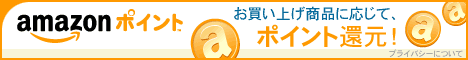 amazon.co.jp